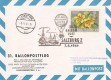 31. Ballonpost Salzburg 7.5.1964 OE-DZB Austria Karte